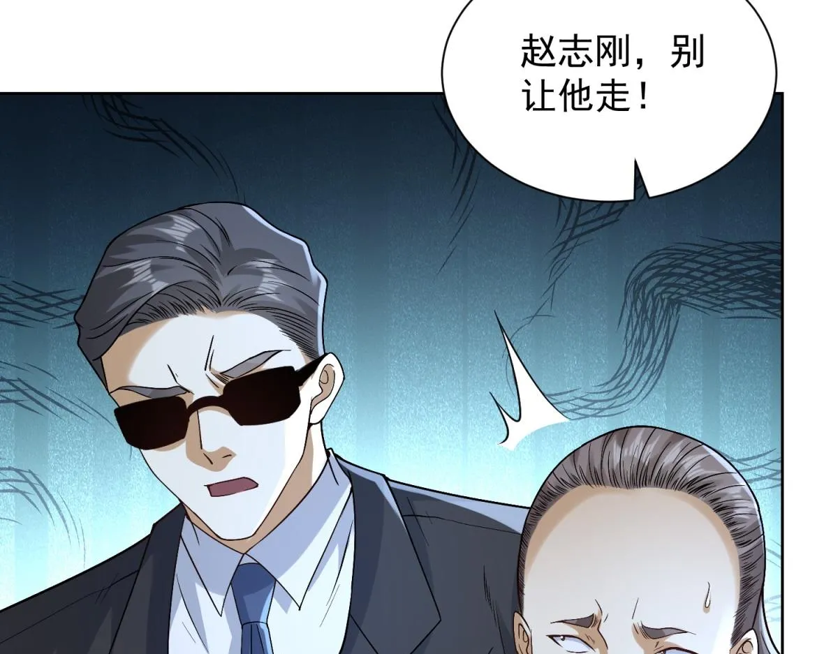 我是天界失忆仙尊,第35话 因果纠缠,第91张