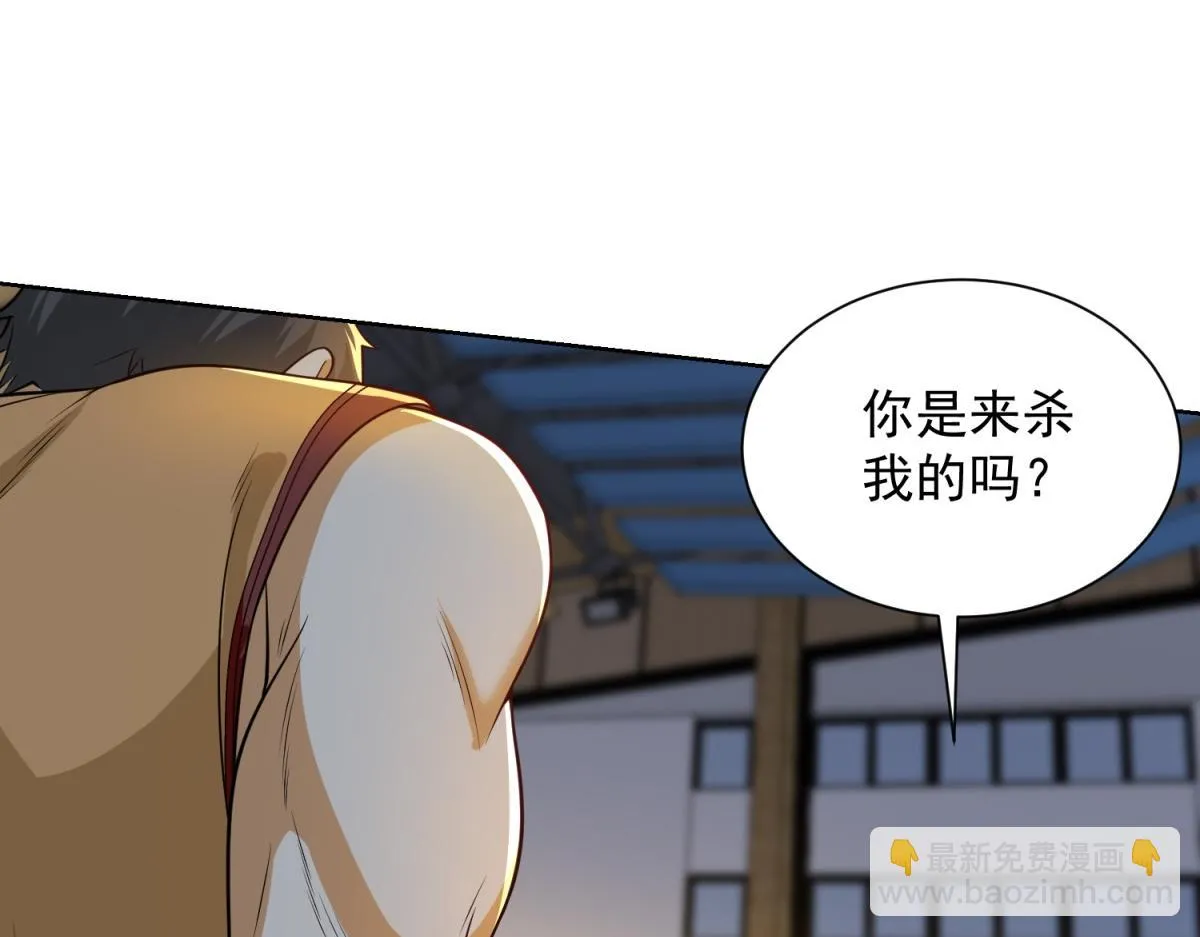我是天界失忆仙尊,第22话 打爆篮球场,第129张