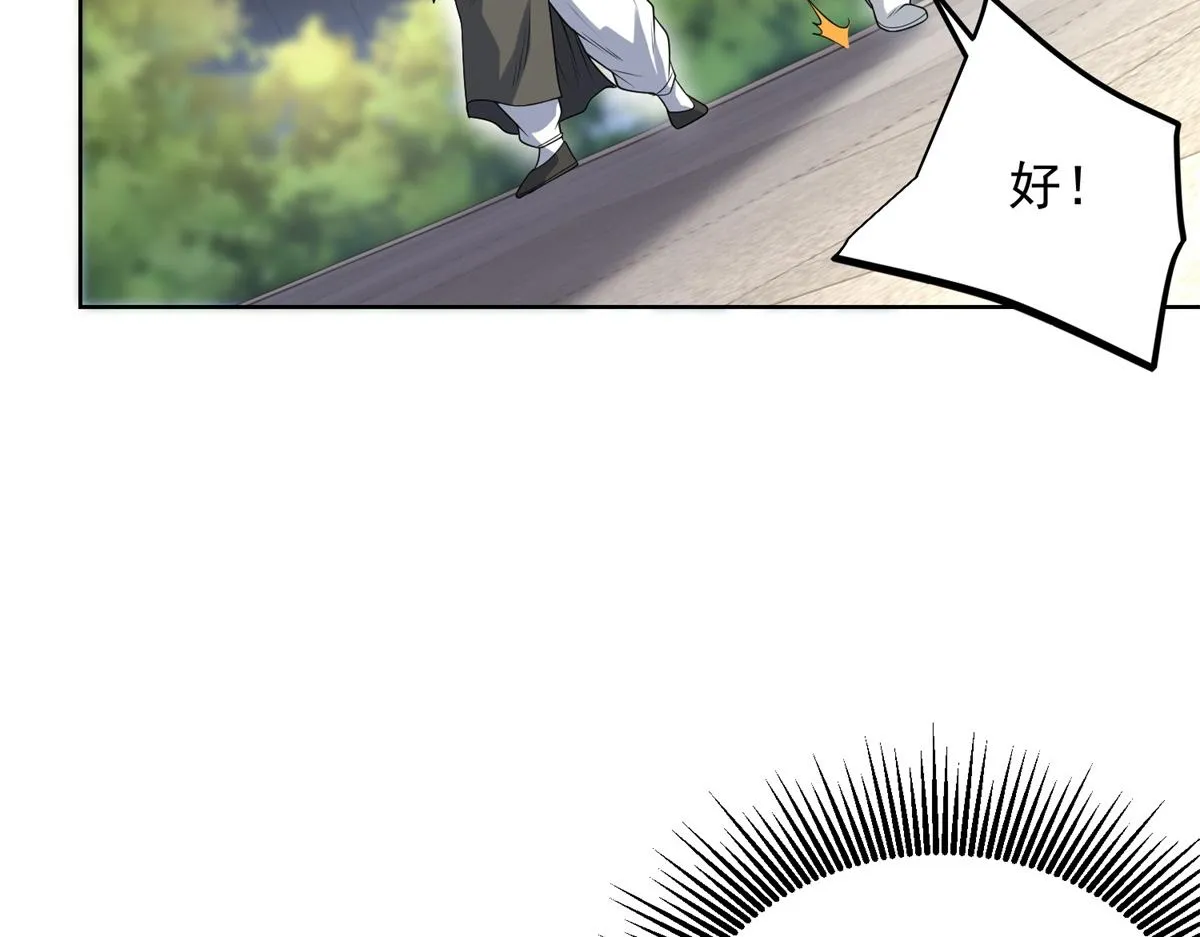 我是天界失忆仙尊,第17话 急速道符,第103张