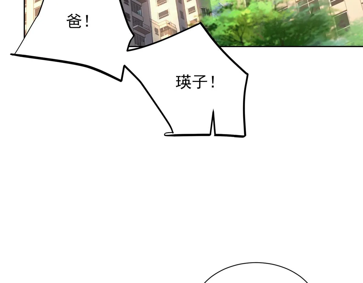 我是天界失忆仙尊,第17话 急速道符,第108张