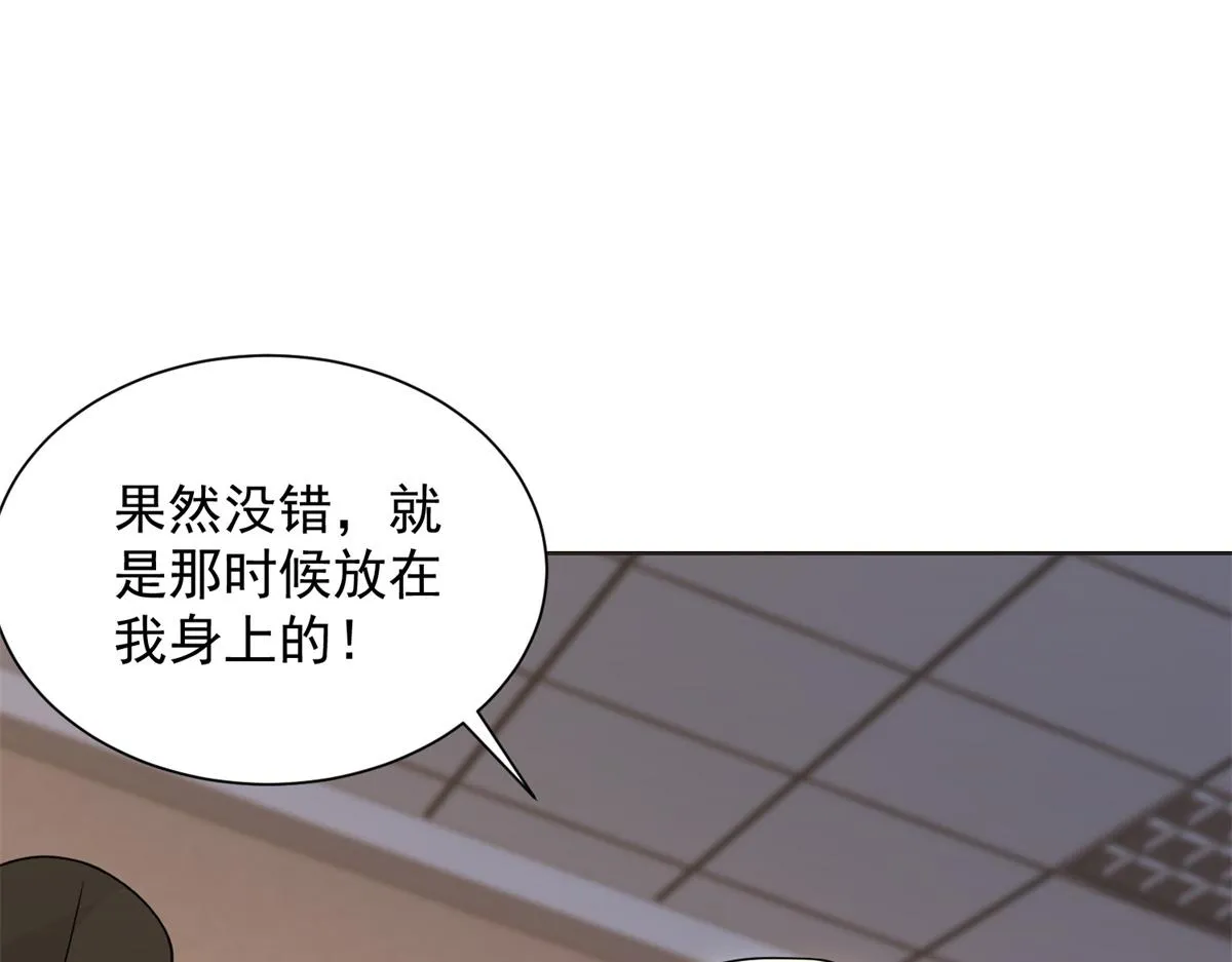 我是天界失忆仙尊,第17话 急速道符,第11张