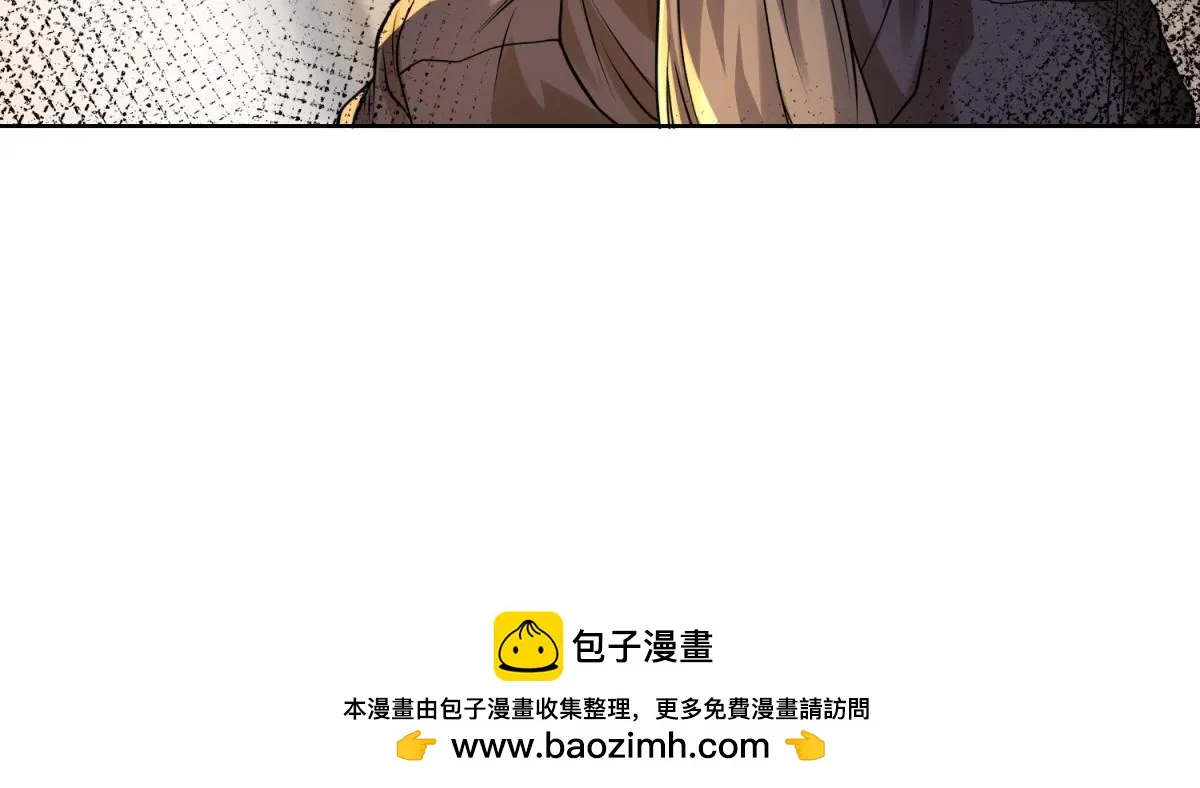 我是天界失忆仙尊,第17话 急速道符,第128张