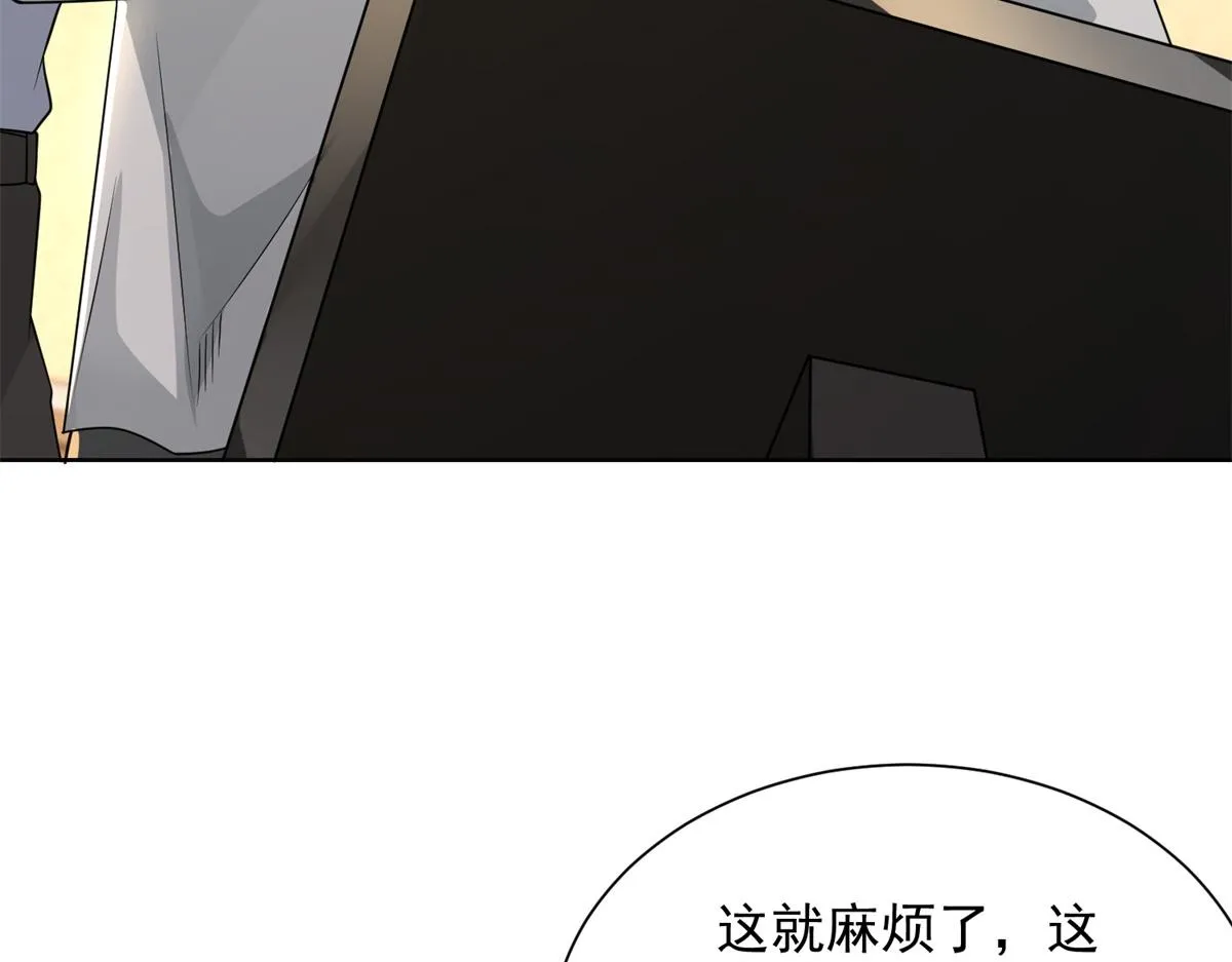 我是天界失忆仙尊,第17话 急速道符,第13张