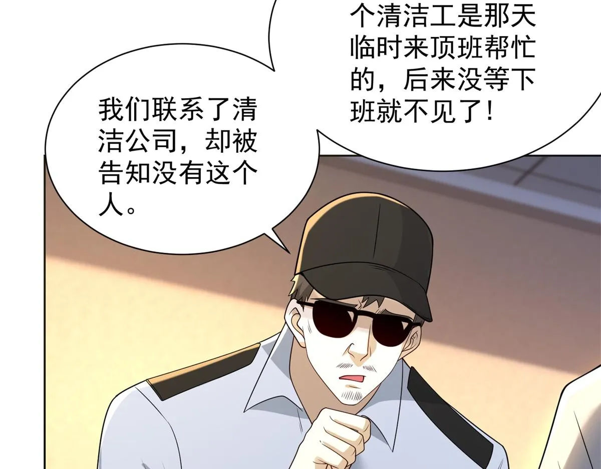 我是天界失忆仙尊,第17话 急速道符,第14张