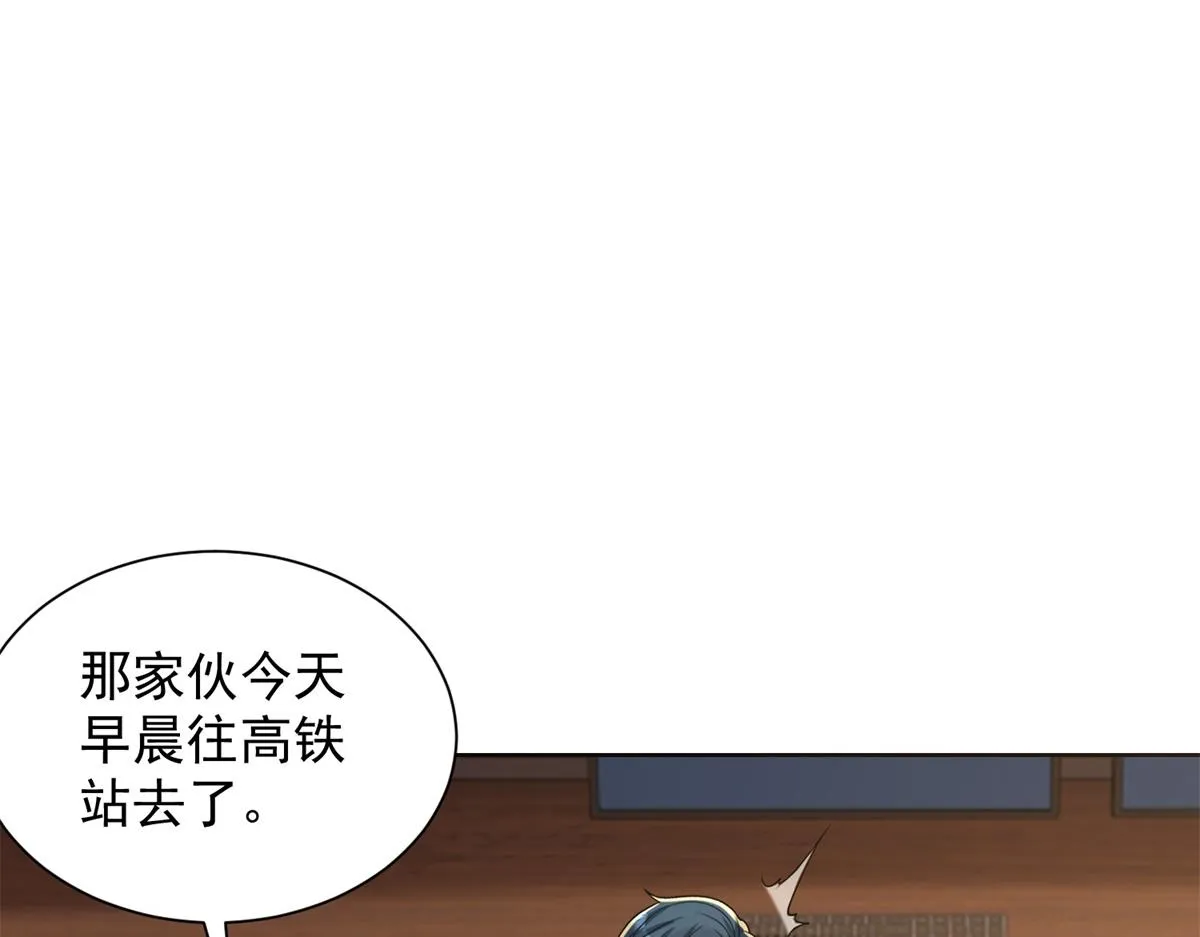 我是天界失忆仙尊,第17话 急速道符,第28张