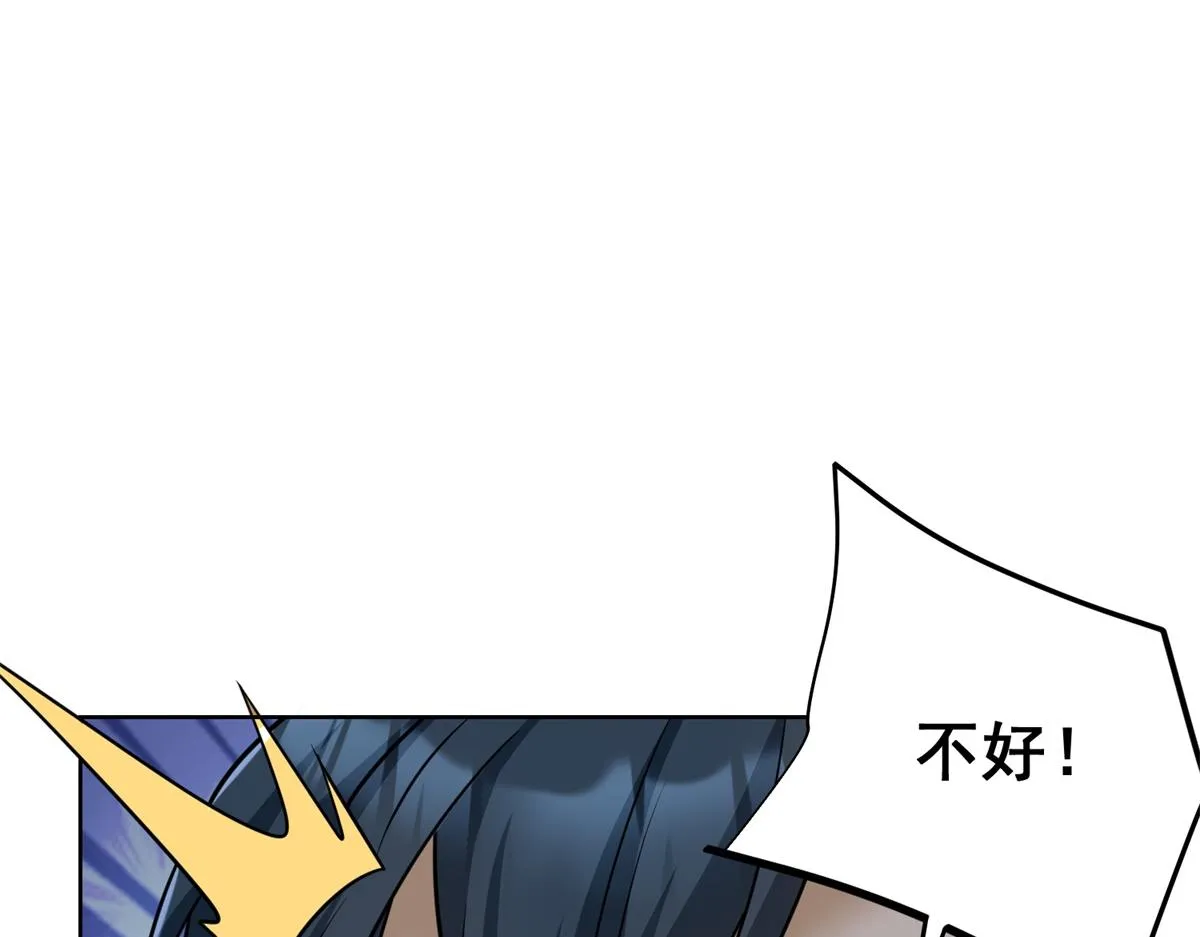 我是天界失忆仙尊,第17话 急速道符,第33张