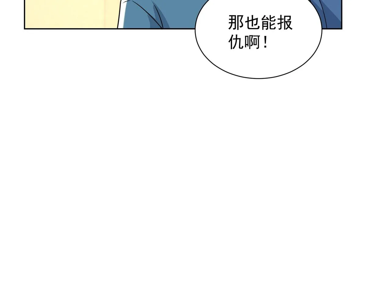 我是天界失忆仙尊,第17话 急速道符,第43张
