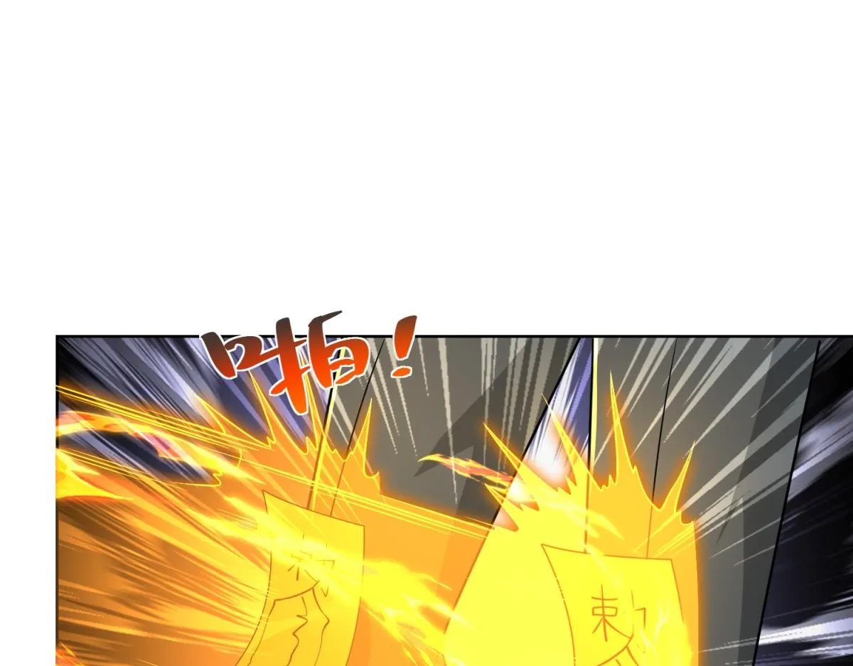 我是天界失忆仙尊,第17话 急速道符,第64张
