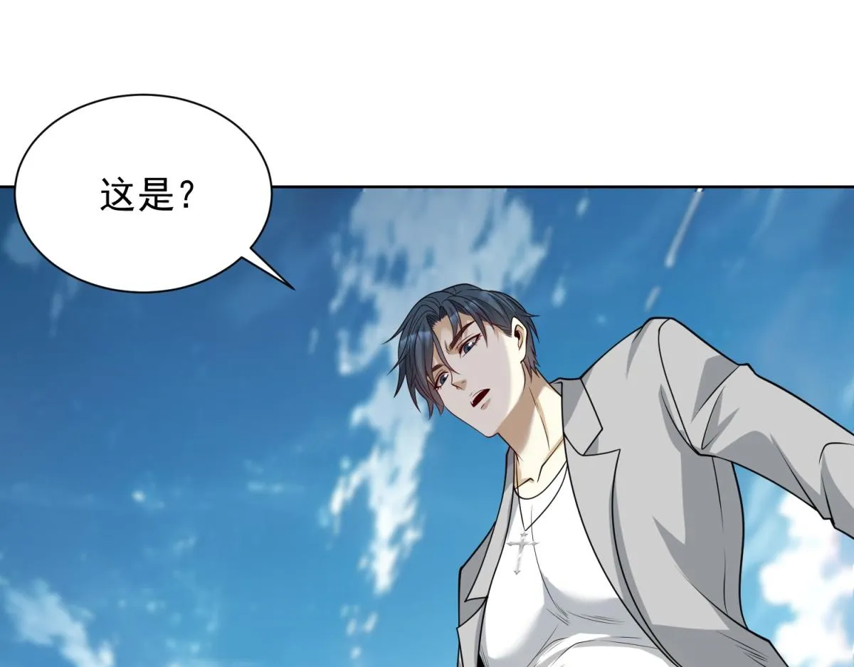 我是天界失忆仙尊,第17话 急速道符,第66张