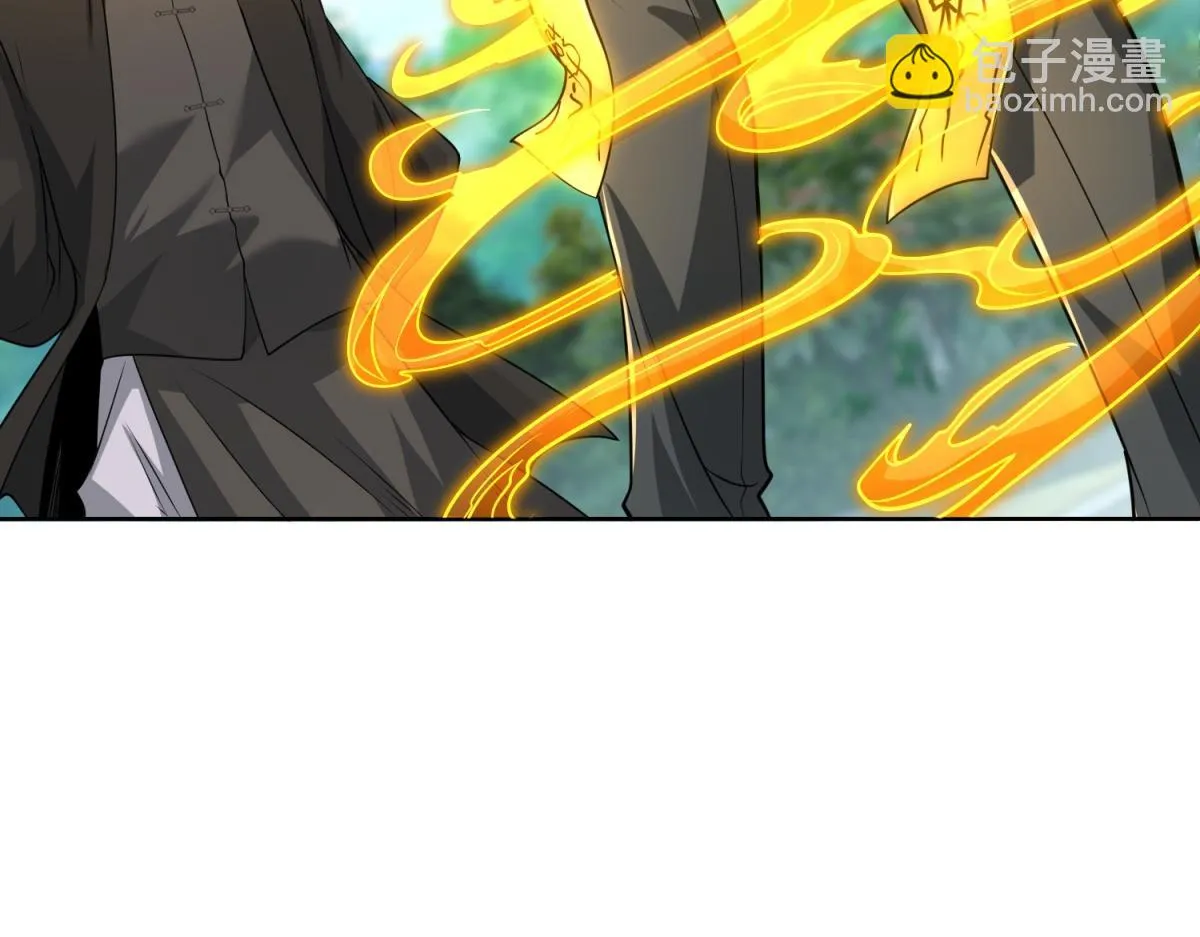 我是天界失忆仙尊,第17话 急速道符,第68张