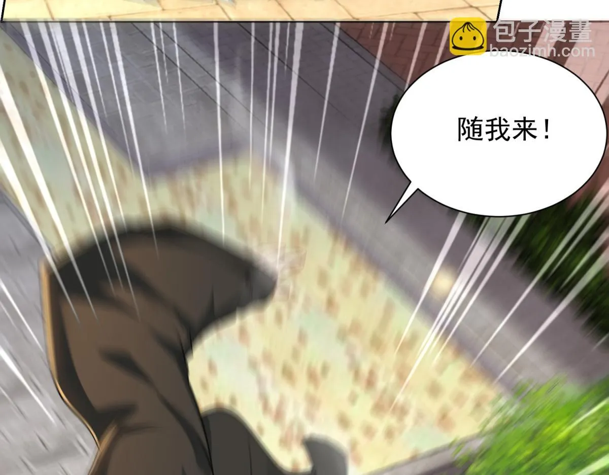 我是天界失忆仙尊,第17话 急速道符,第70张
