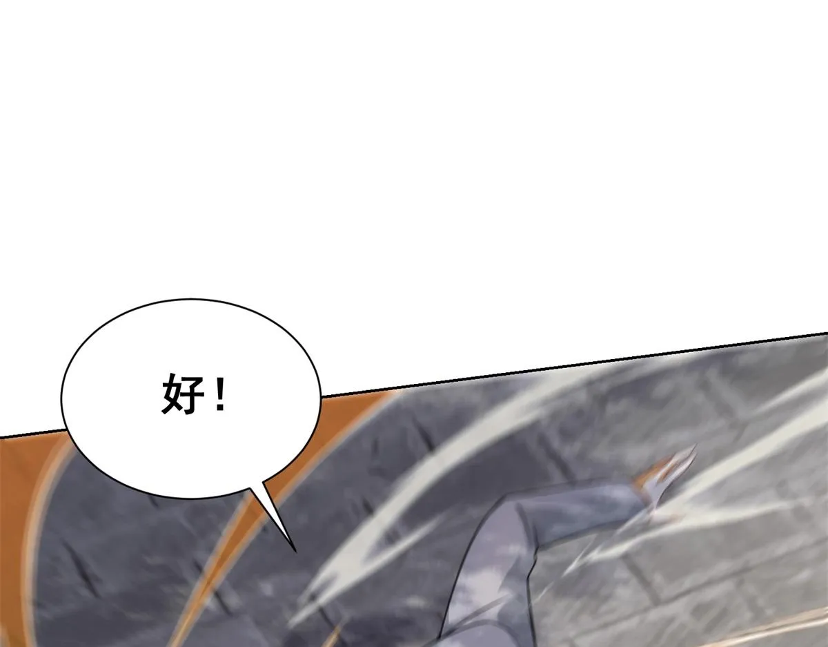 我是天界失忆仙尊,第17话 急速道符,第74张