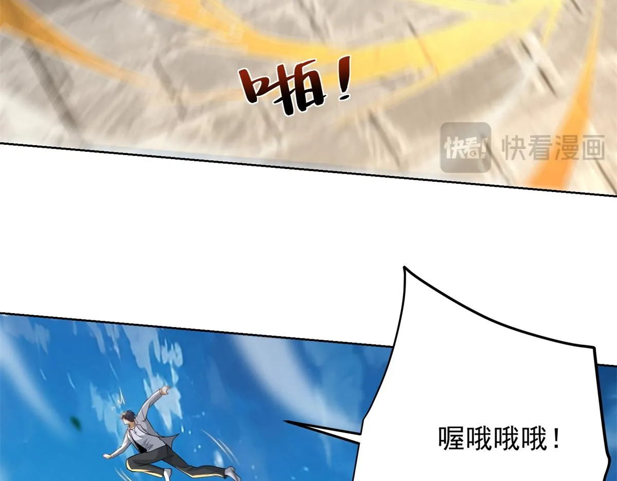 我是天界失忆仙尊,第17话 急速道符,第76张