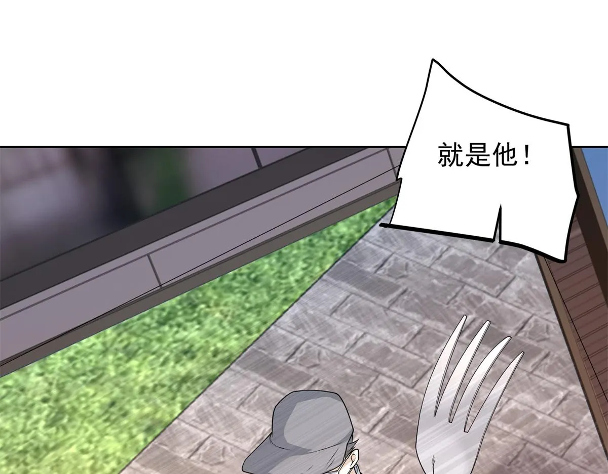 我是天界失忆仙尊,第17话 急速道符,第9张