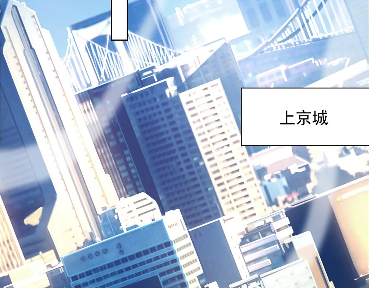 我是天界失忆仙尊,第17话 急速道符,第93张