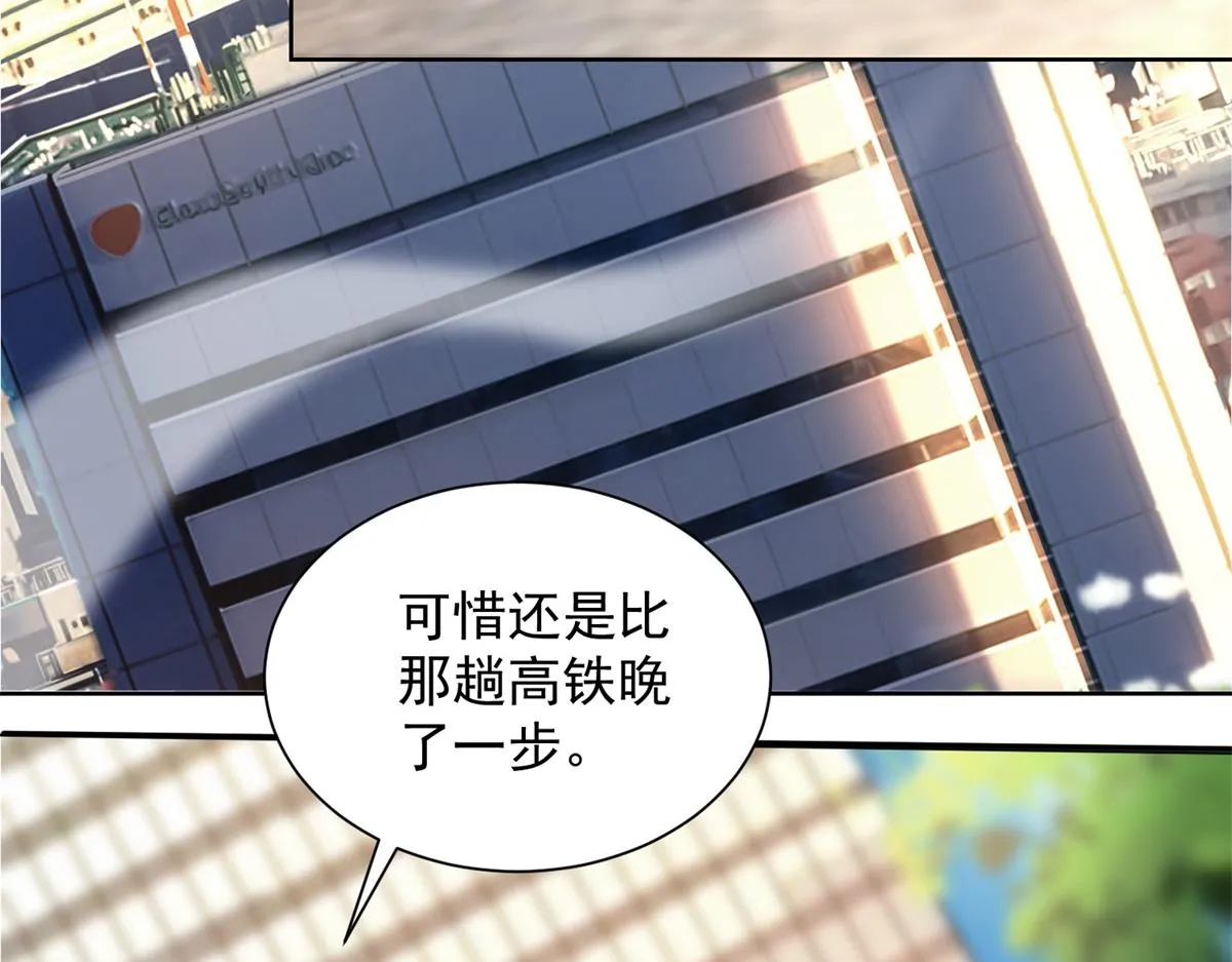 我是天界失忆仙尊,第17话 急速道符,第96张