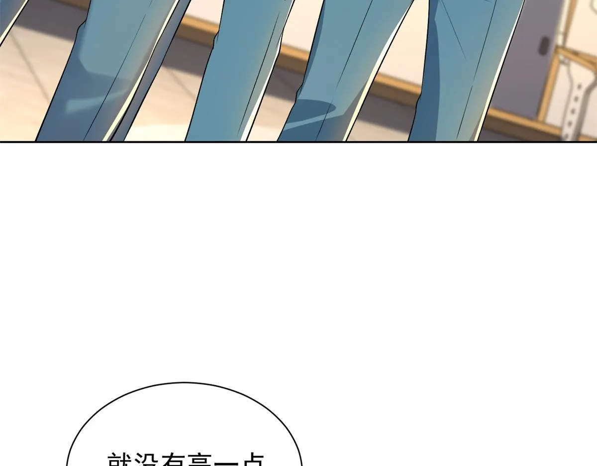 我是天界失忆仙尊,第21话 两米高的语文老师,第128张