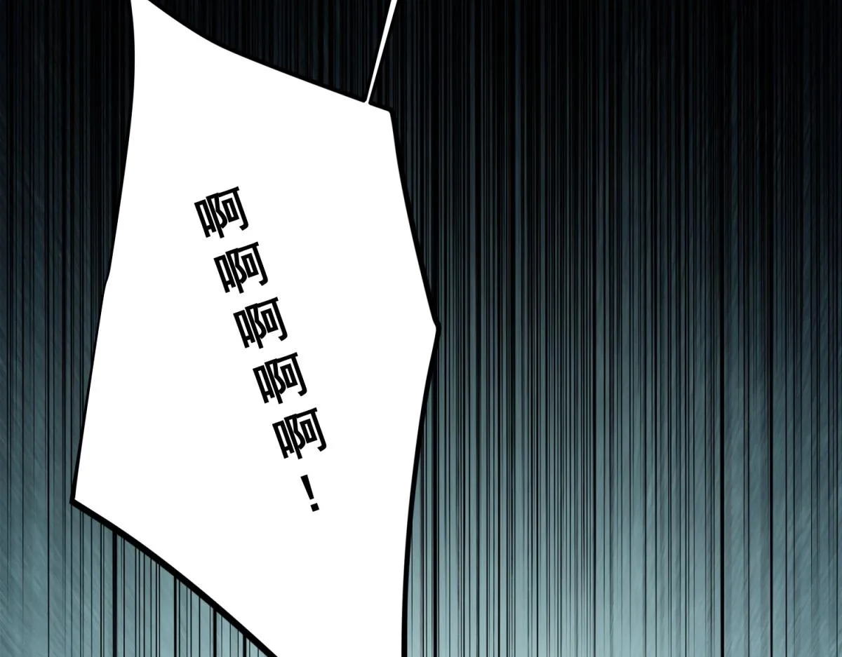 我是天界失忆仙尊,第21话 两米高的语文老师,第20张