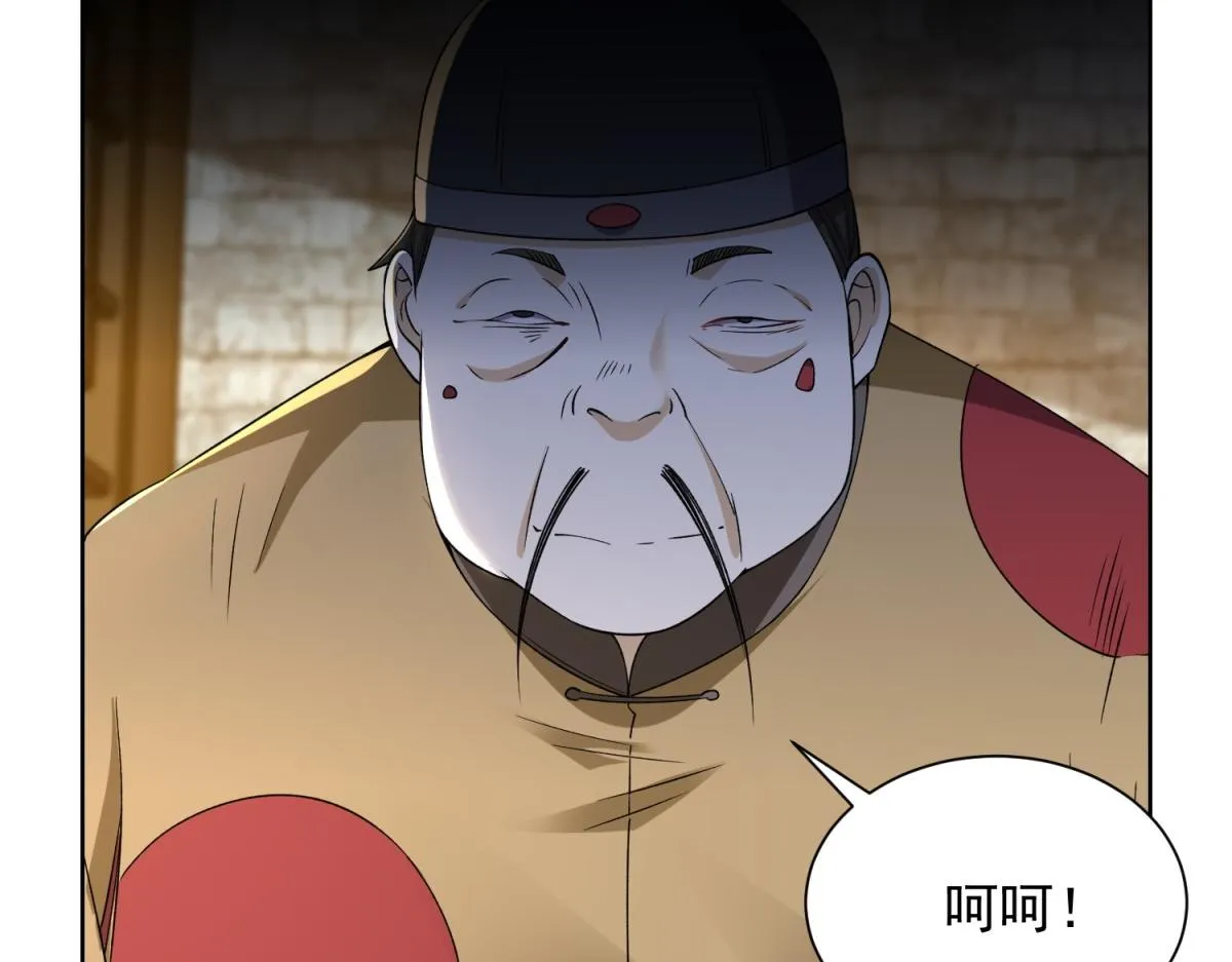 我是天界失忆仙尊,第26话 诸葛清仓,第113张