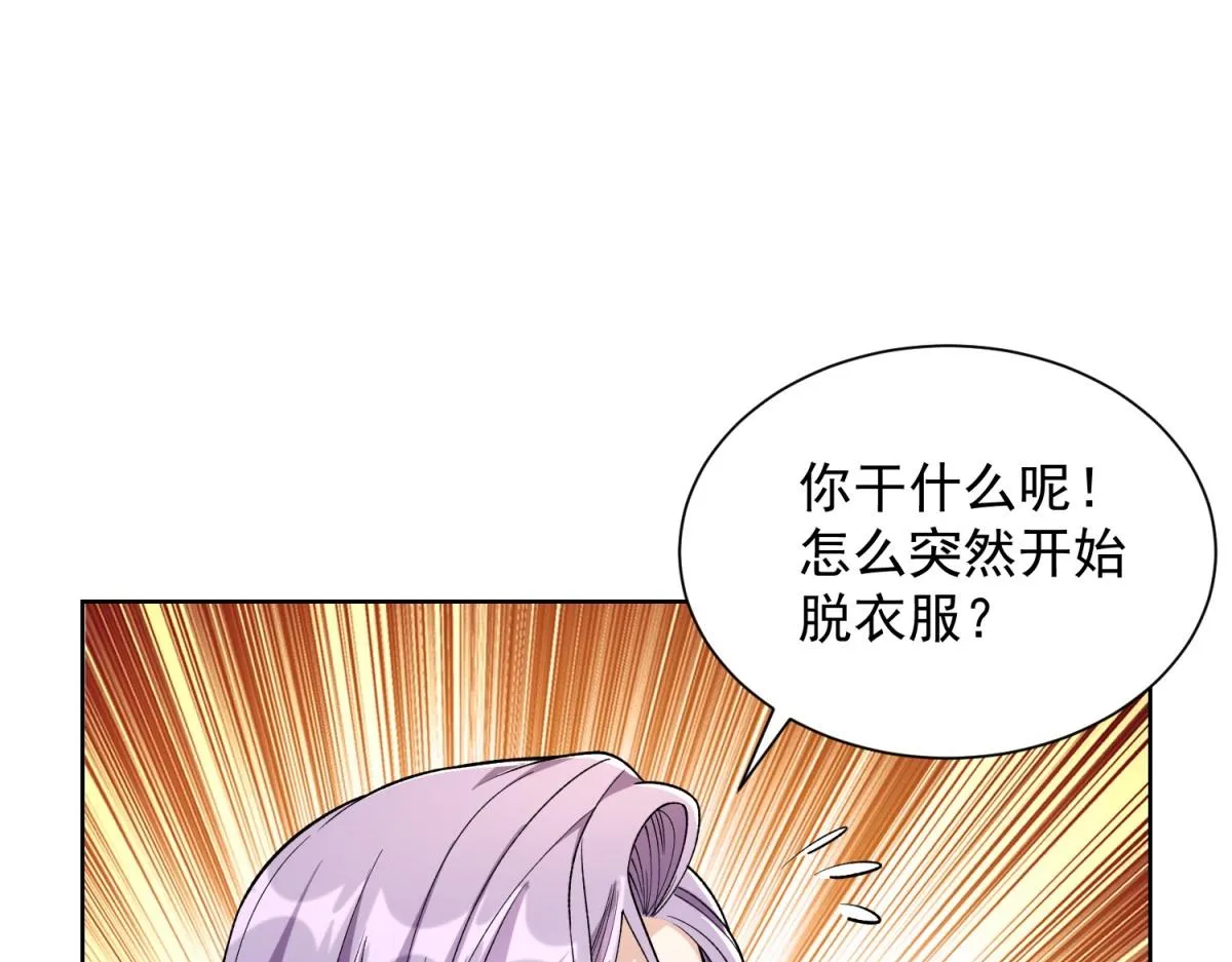 我是天界失忆仙尊,第26话 诸葛清仓,第12张