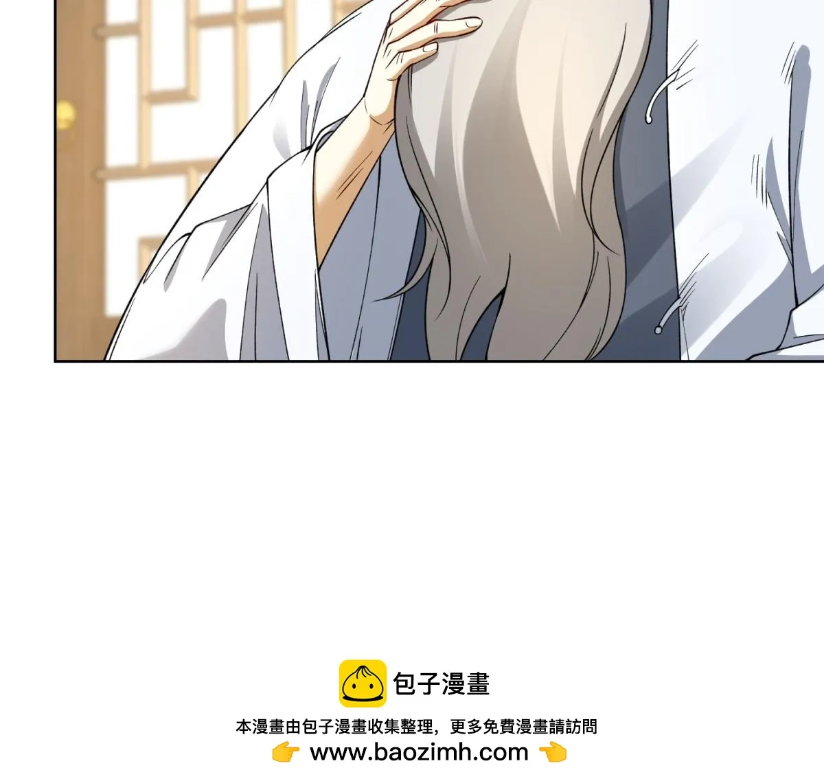 我是天界失忆仙尊,第26话 诸葛清仓,第50张