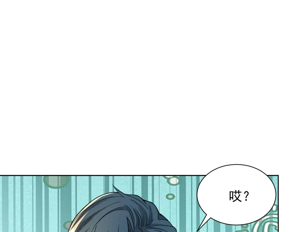 我是天界失忆仙尊,第26话 诸葛清仓,第56张