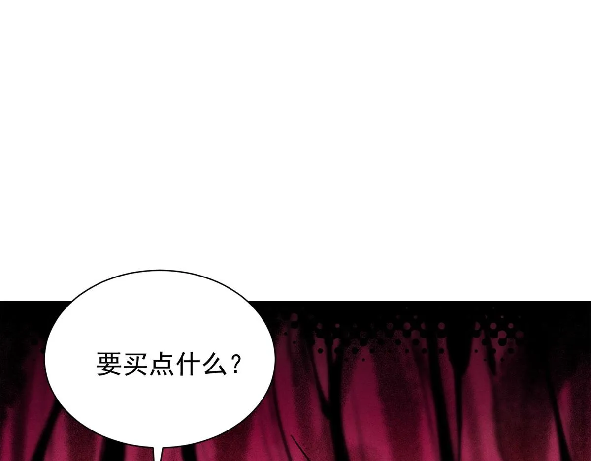 我是天界失忆仙尊,第26话 诸葛清仓,第84张