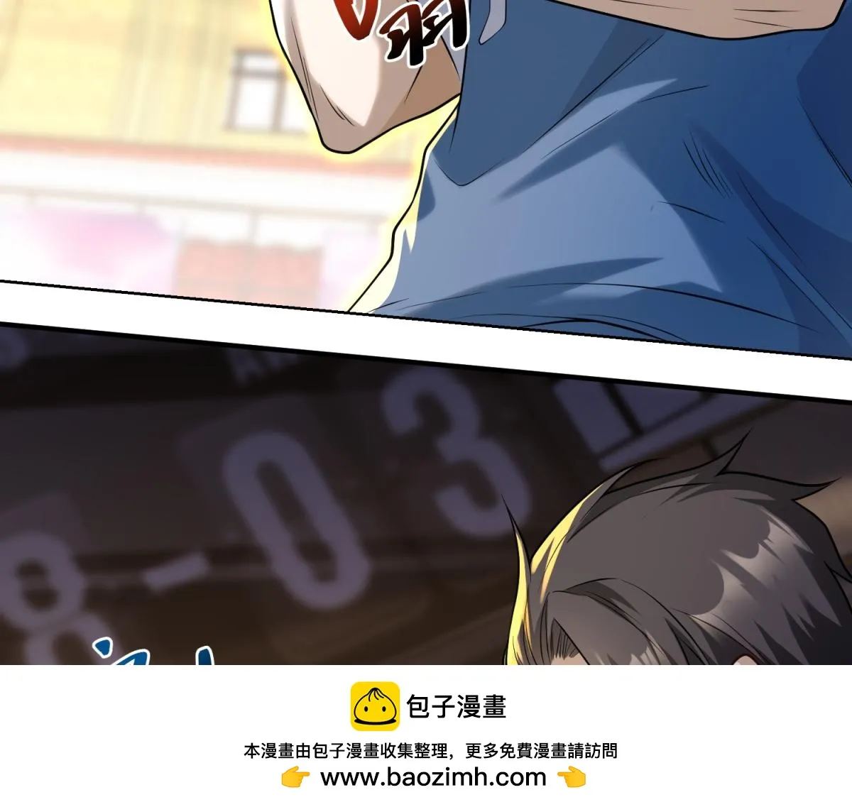 我是天界失忆仙尊,第23话 5 VS 4,第50张