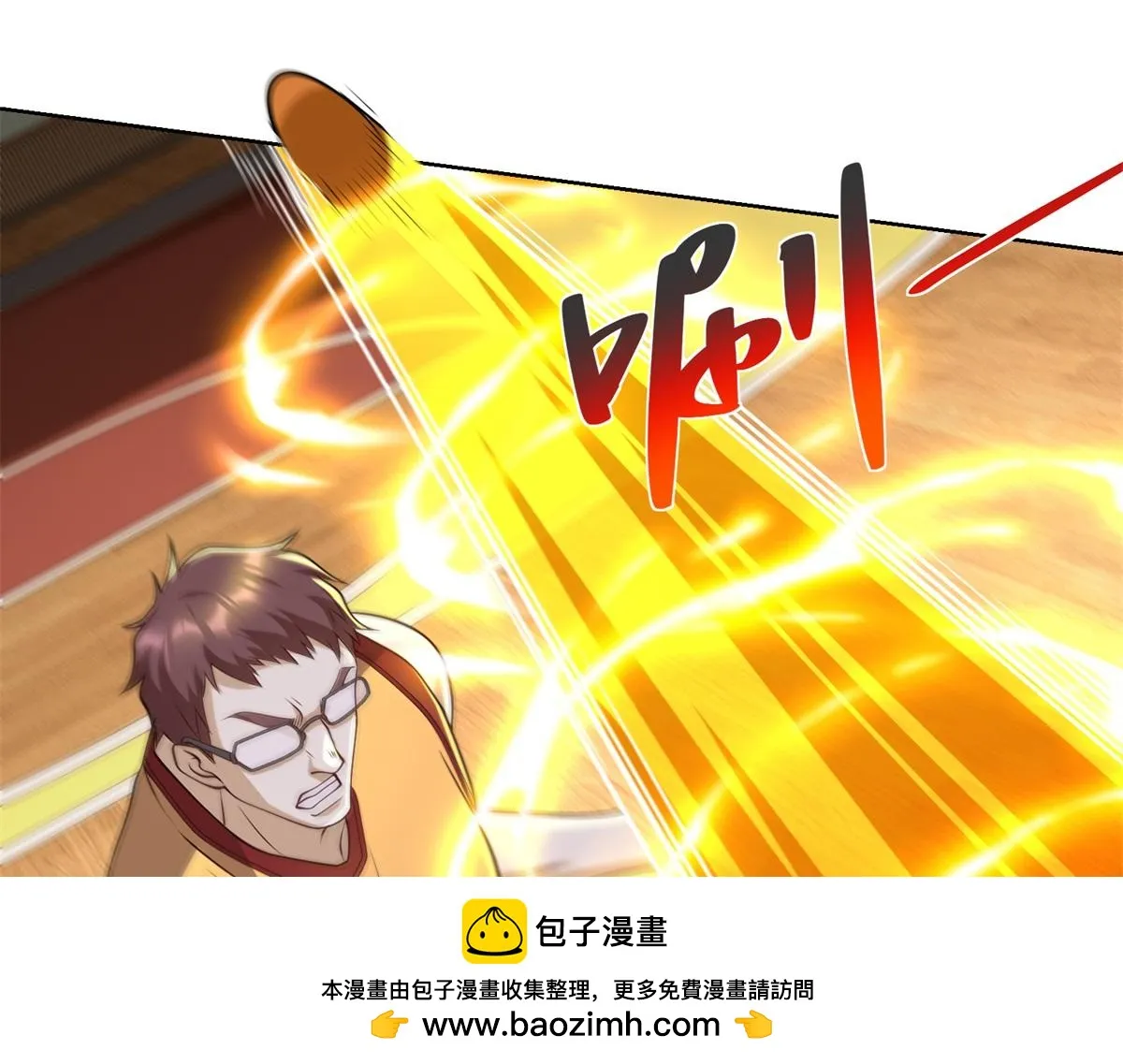 我是天界失忆仙尊,第23话 5 VS 4,第73张