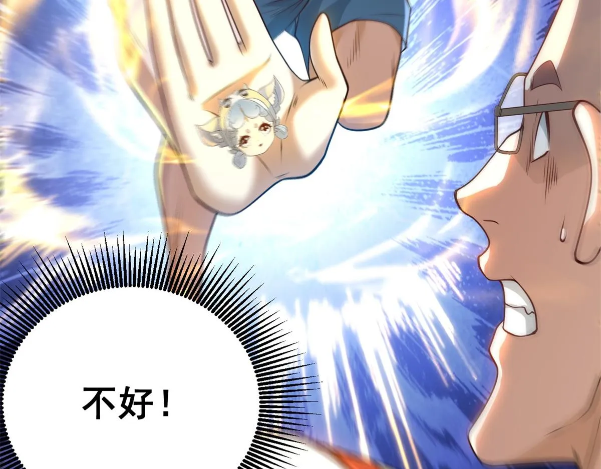 我是天界失忆仙尊,第23话 5 VS 4,第76张