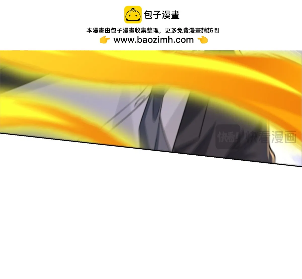 我是天界失忆仙尊,第32话 奇异的转学生,第121张