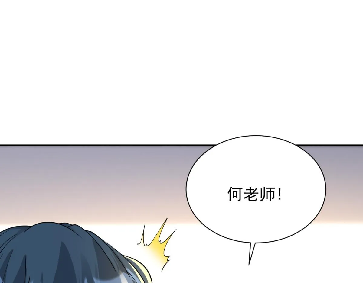 我是天界失忆仙尊,第32话 奇异的转学生,第21张
