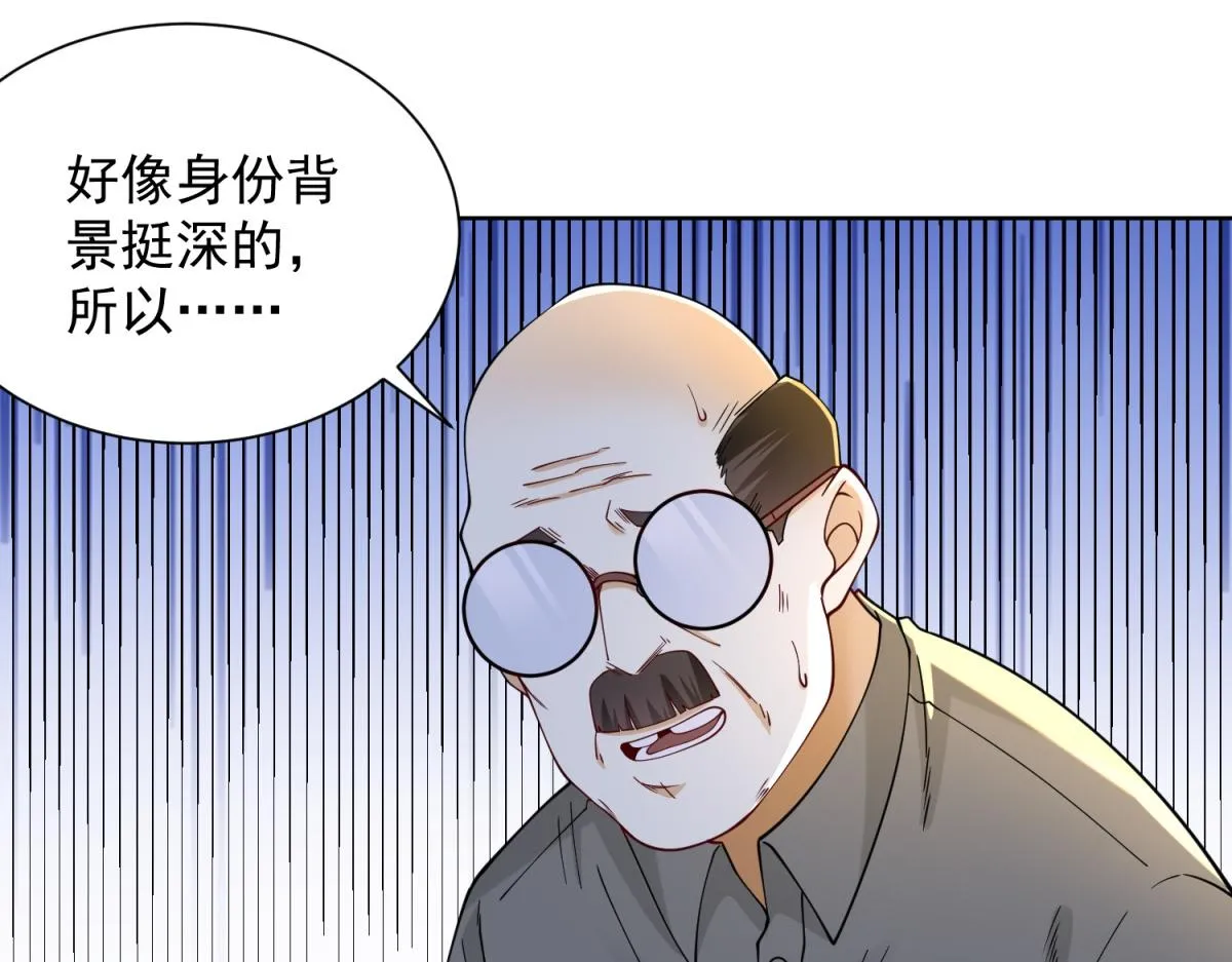 我是天界失忆仙尊,第32话 奇异的转学生,第28张