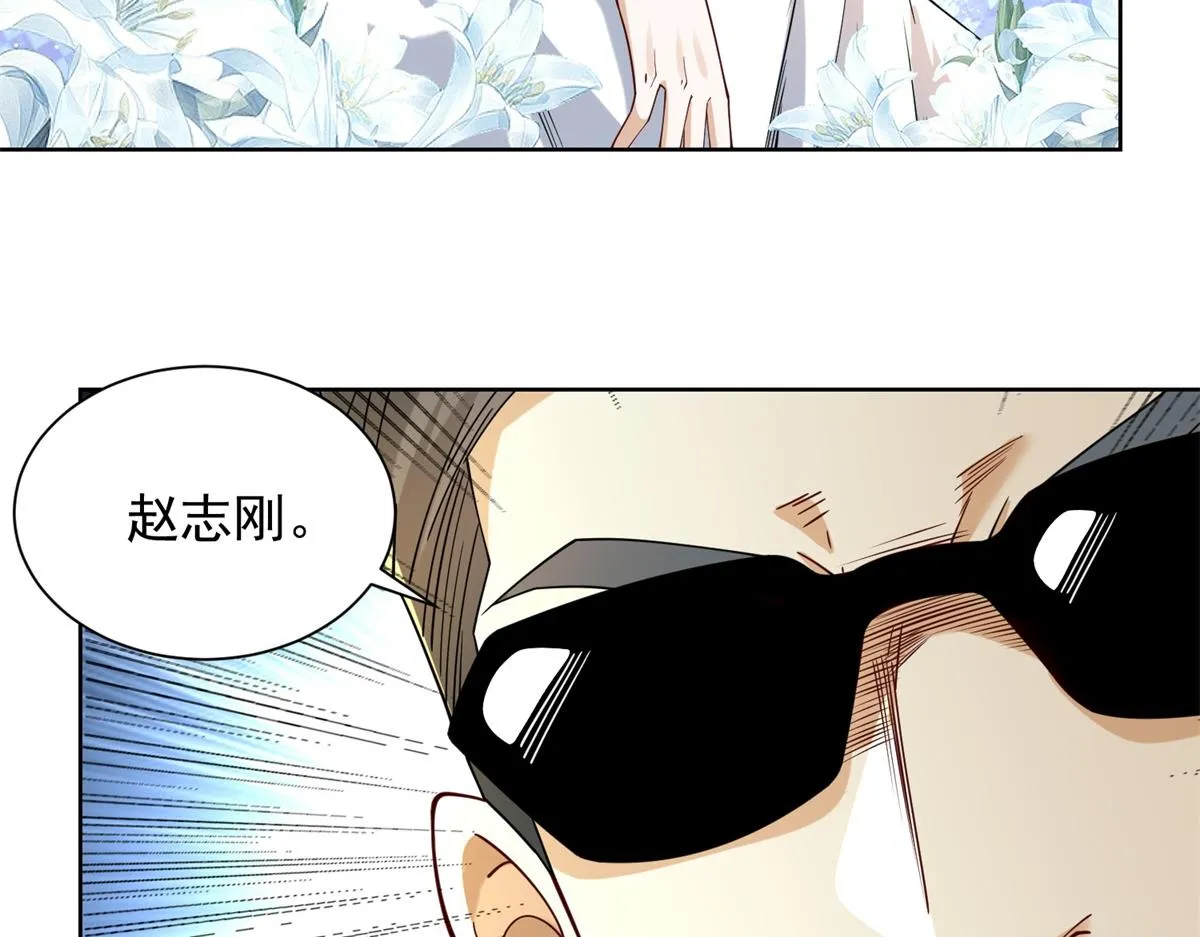 我是天界失忆仙尊,第32话 奇异的转学生,第40张