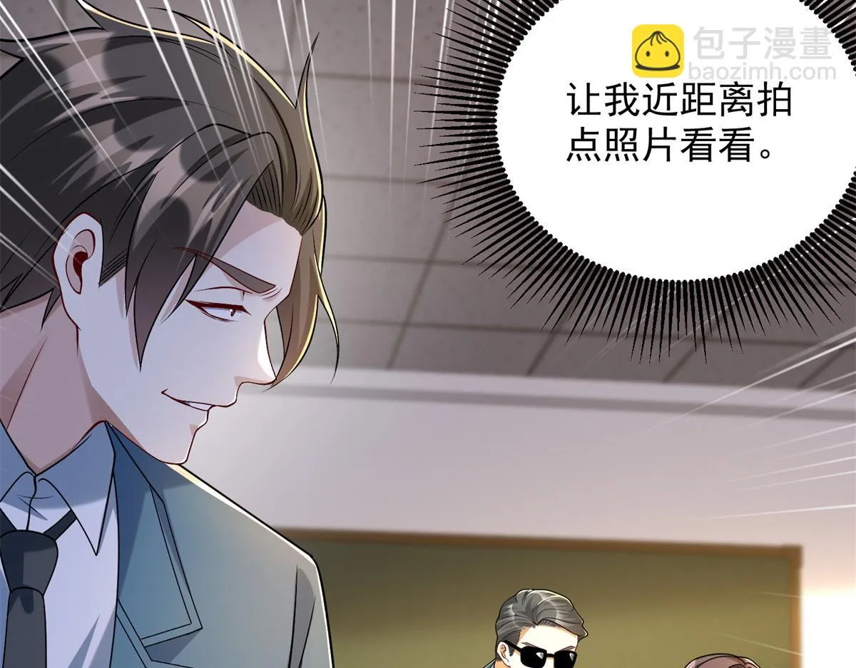 我是天界失忆仙尊,第32话 奇异的转学生,第59张