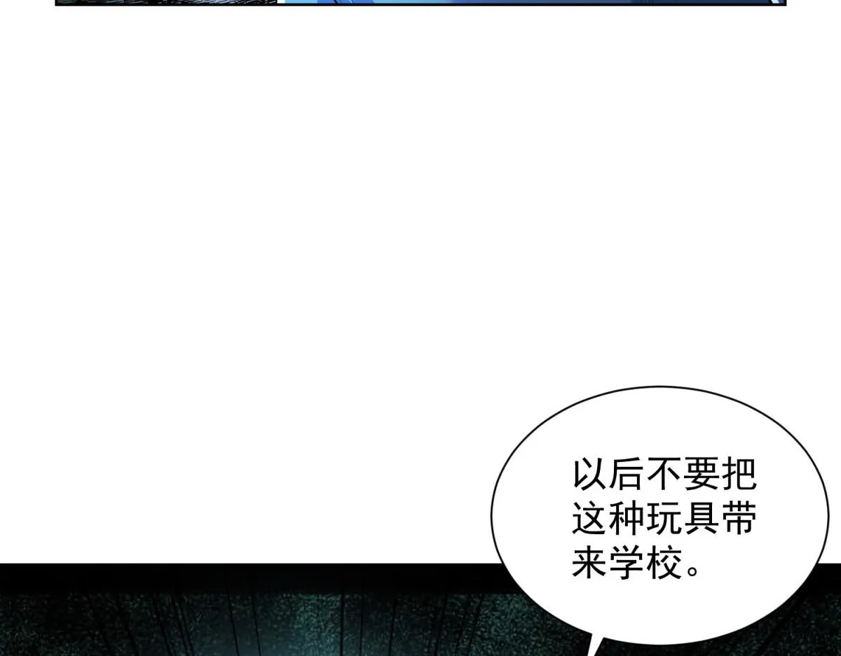 我是天界失忆仙尊,第32话 奇异的转学生,第74张