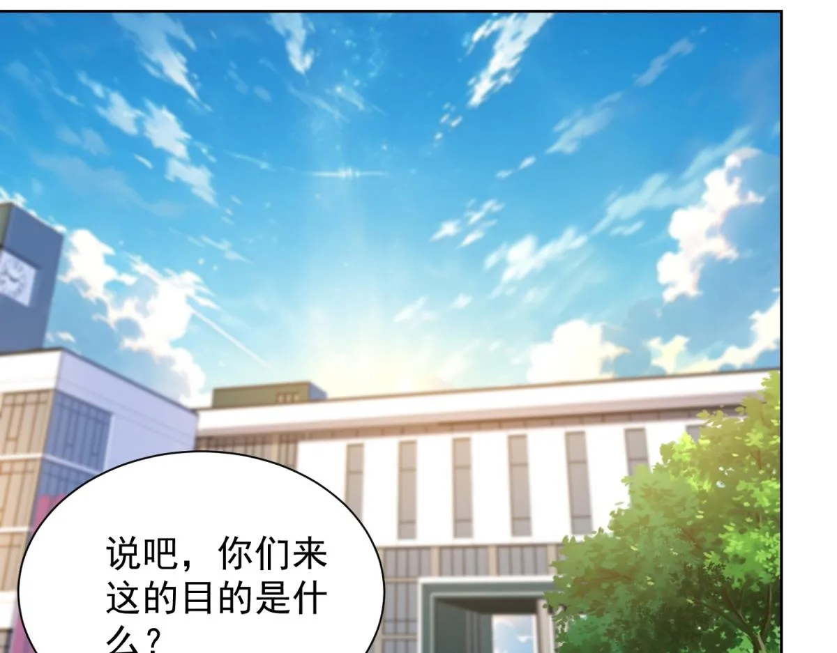 我是天界失忆仙尊,第32话 奇异的转学生,第87张