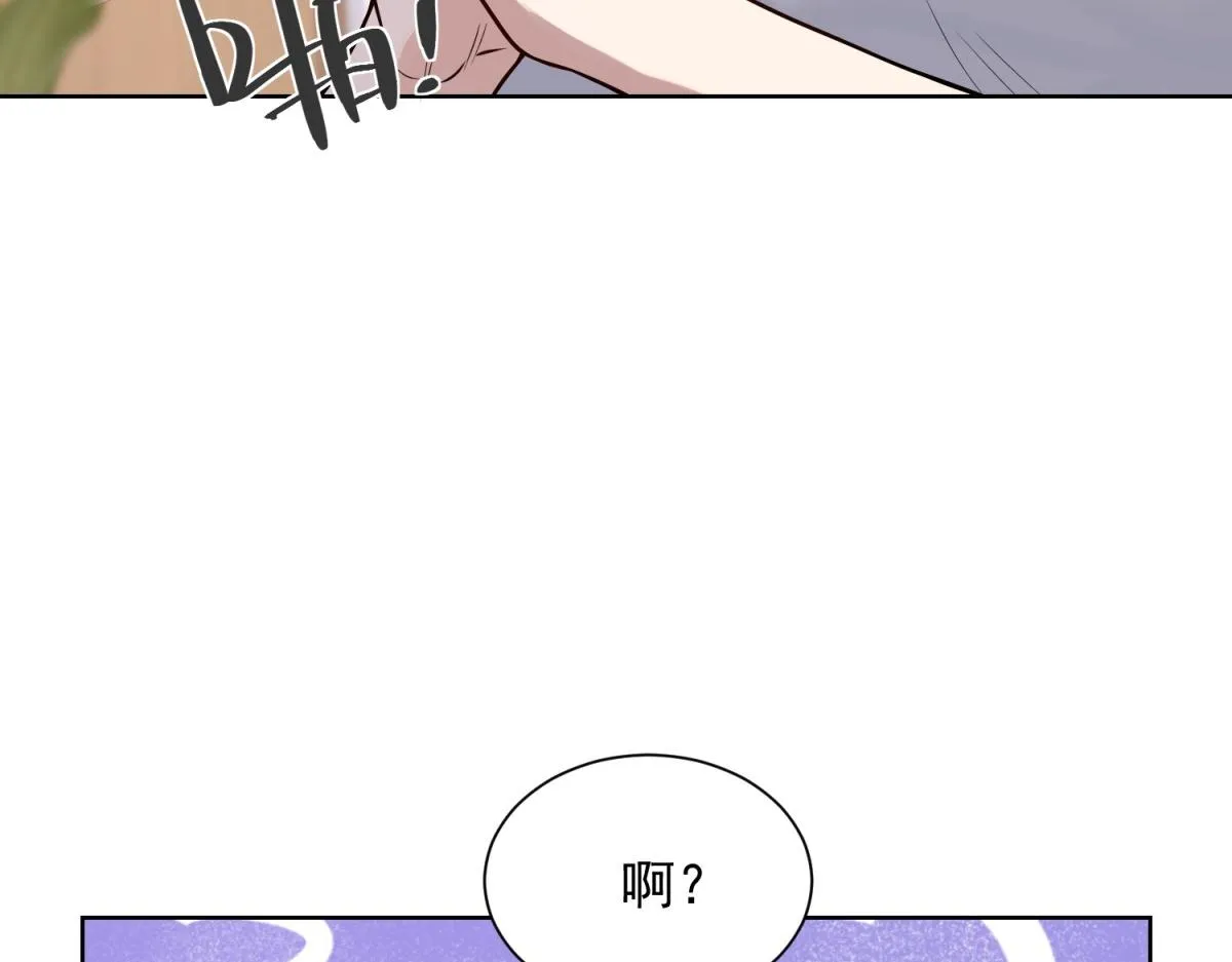 我是天界失忆仙尊,第29话 神秘清洁工,第118张
