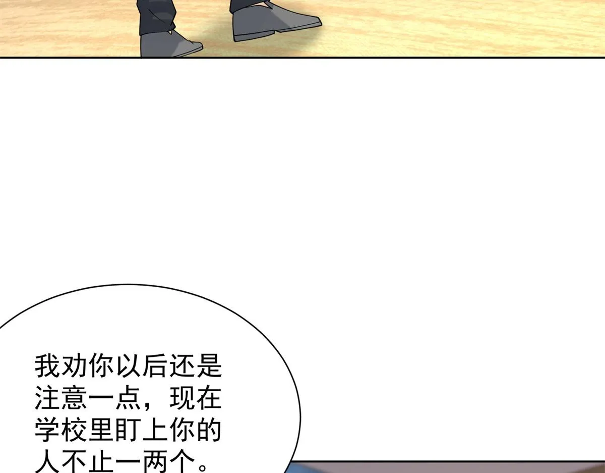 我是天界失忆仙尊,第29话 神秘清洁工,第130张