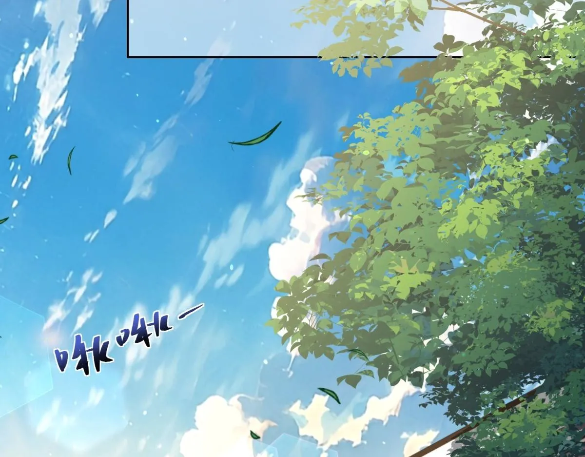 我是天界失忆仙尊,第29话 神秘清洁工,第18张