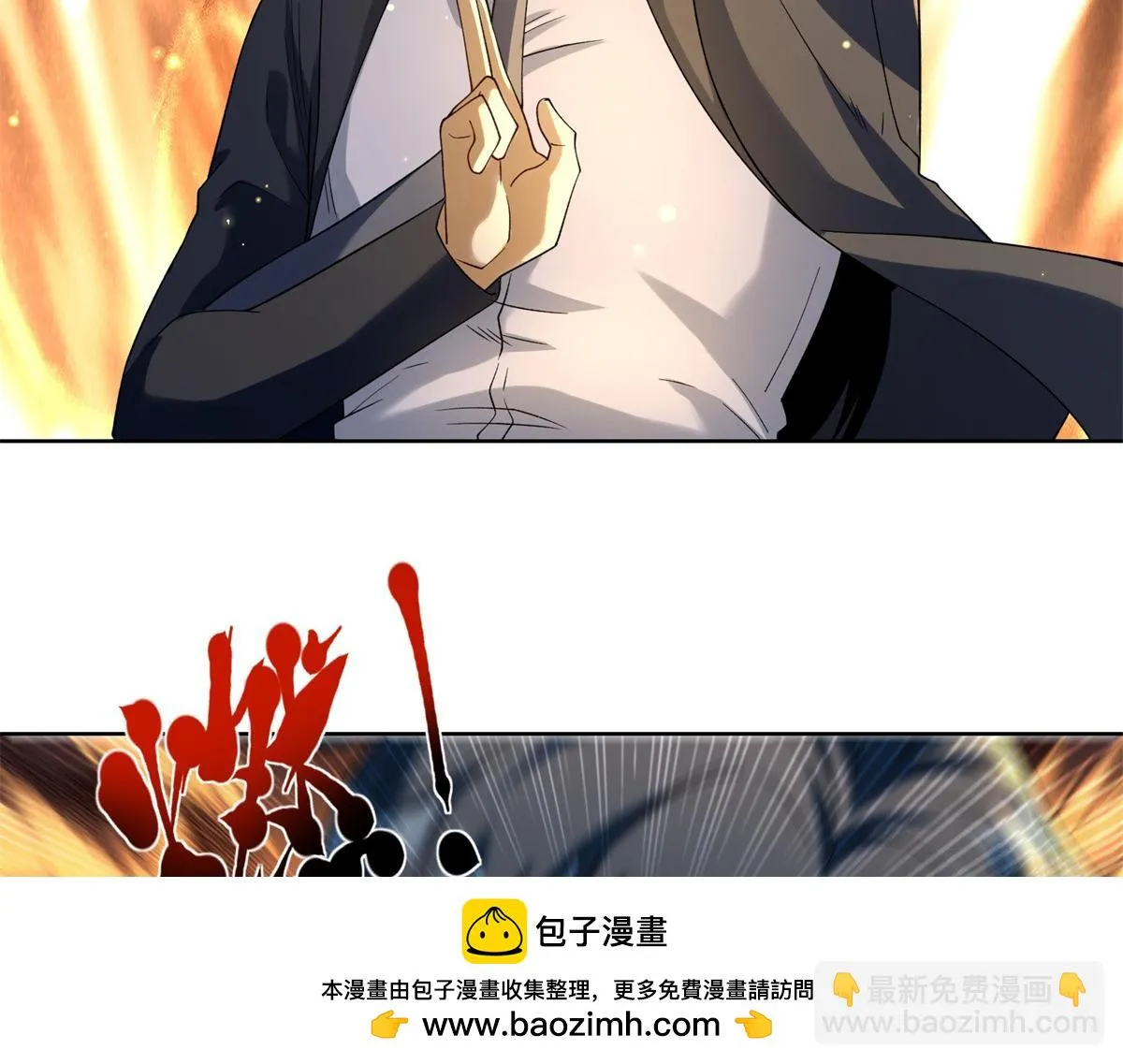 我是天界失忆仙尊,第29话 神秘清洁工,第50张