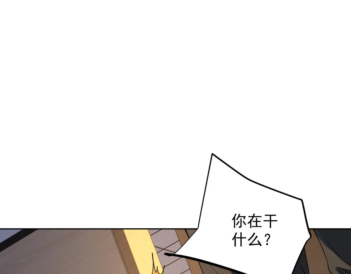 我是天界失忆仙尊,第29话 神秘清洁工,第61张