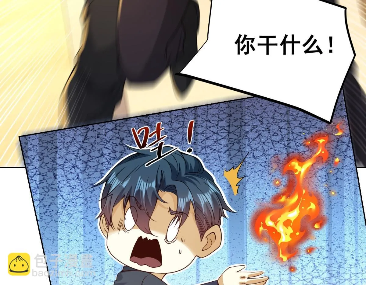 我是天界失忆仙尊,第29话 神秘清洁工,第70张