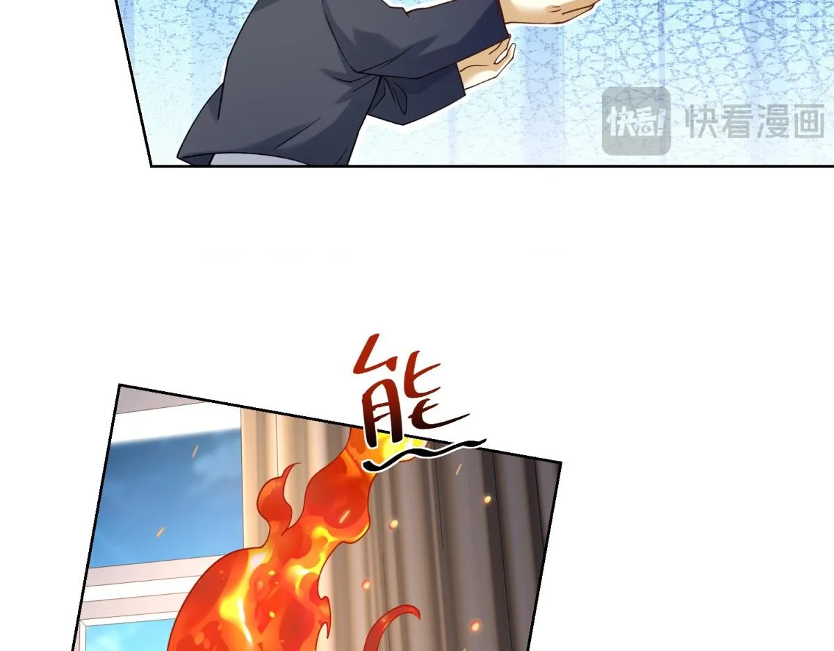 我是天界失忆仙尊,第29话 神秘清洁工,第71张