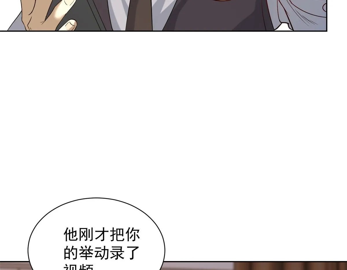 我是天界失忆仙尊,第29话 神秘清洁工,第87张
