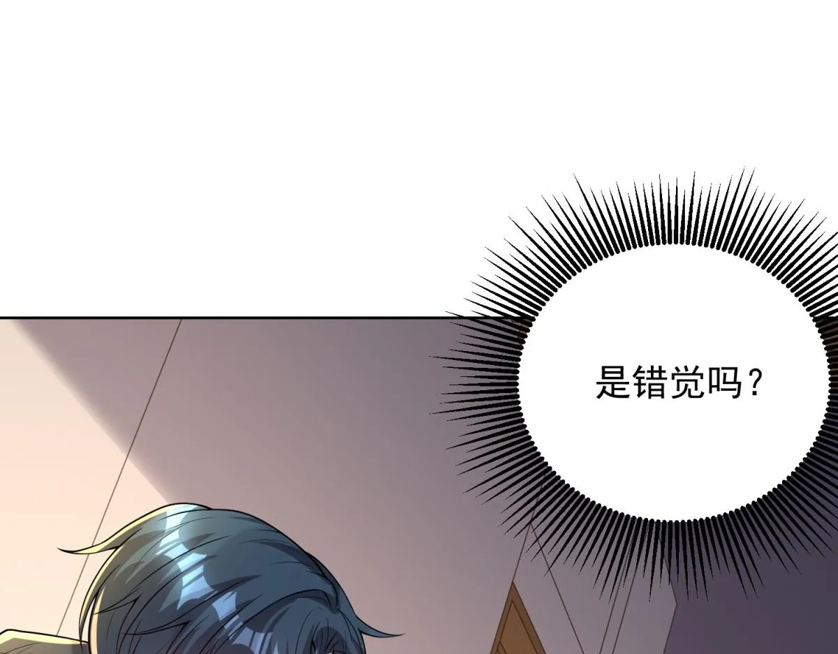 我是天界失忆仙尊,第29话 神秘清洁工,第97张