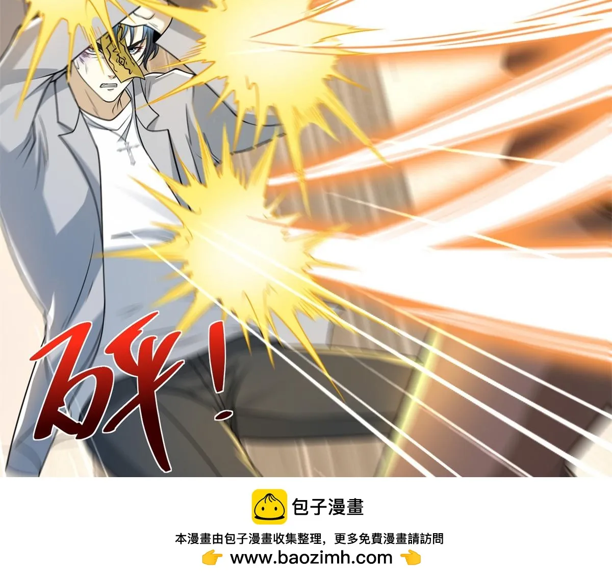 我是天界失忆仙尊,第18话 气运之战,第100张