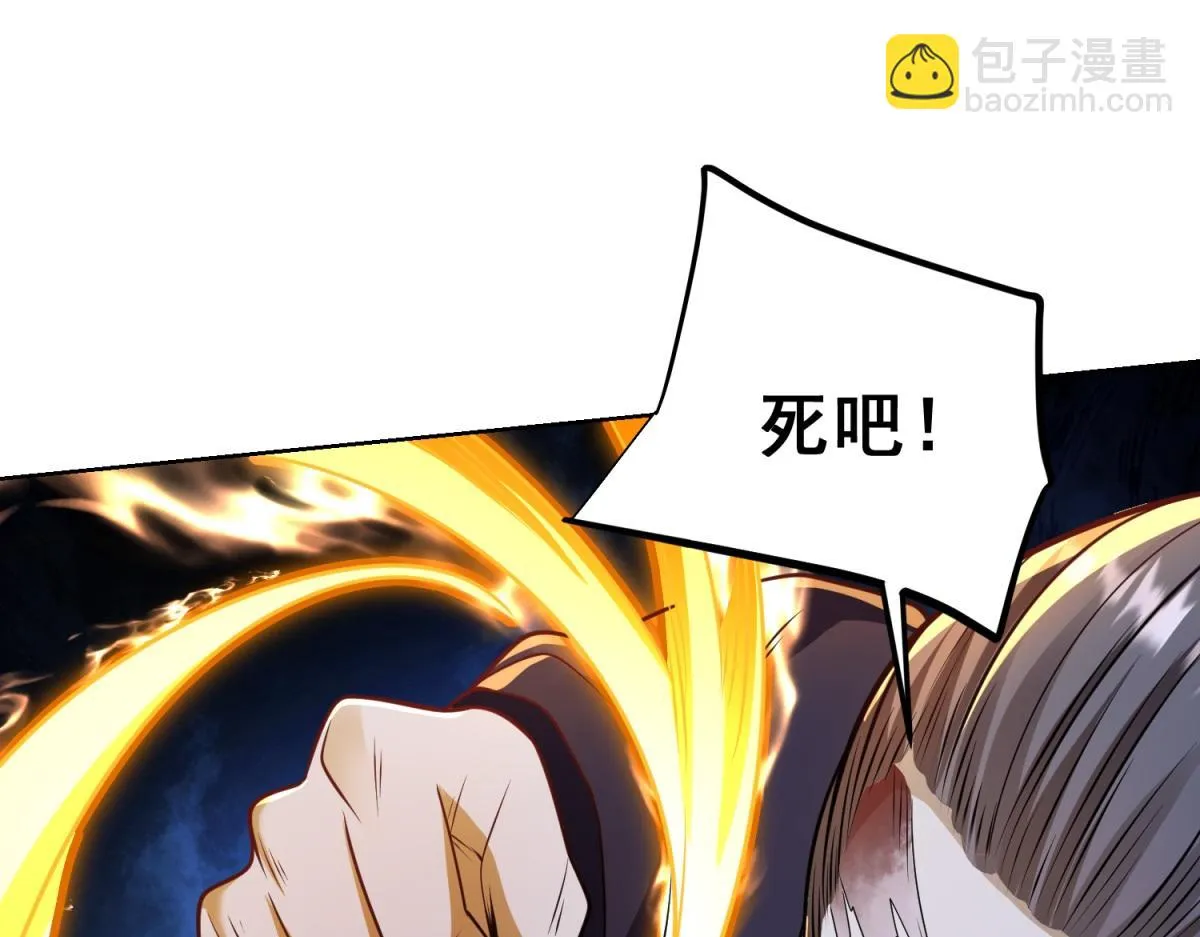 我是天界失忆仙尊,第18话 气运之战,第104张