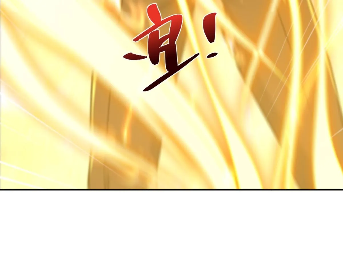 我是天界失忆仙尊,第18话 气运之战,第121张