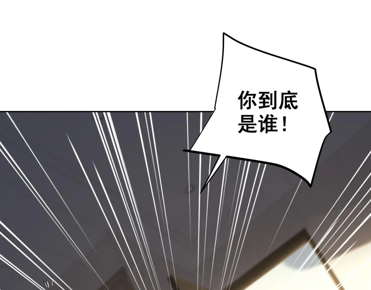 我是天界失忆仙尊,第18话 气运之战,第26张